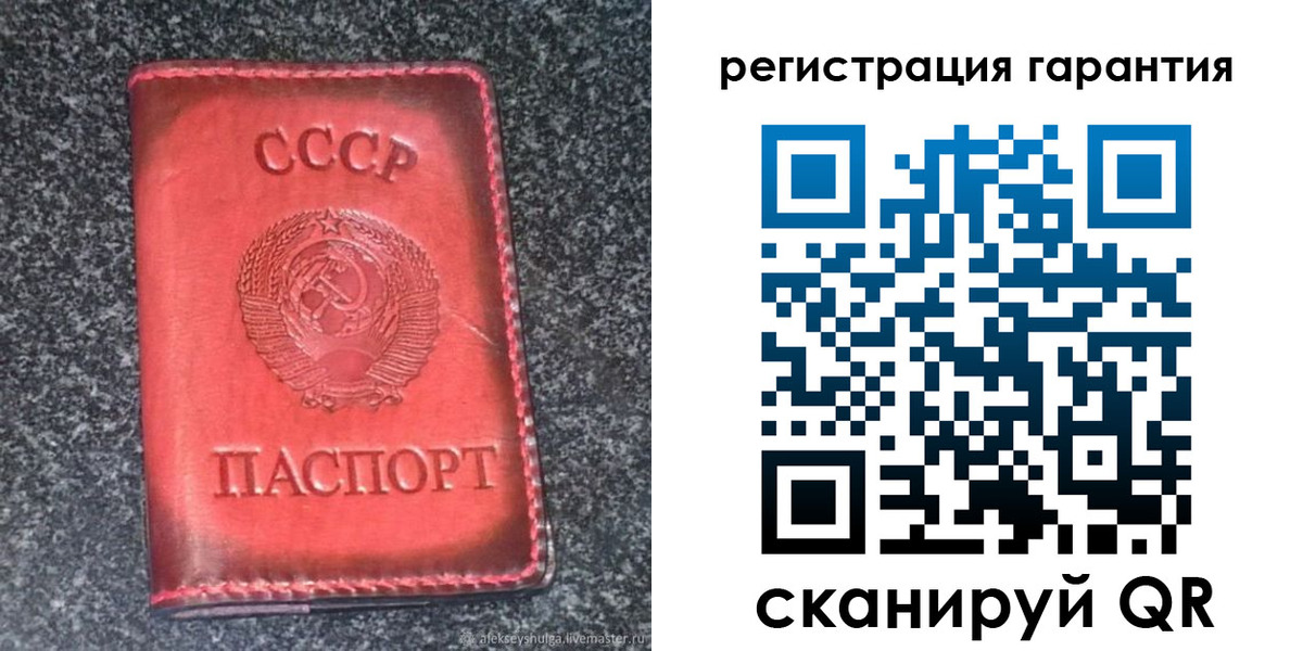 где прописаться в Эртили