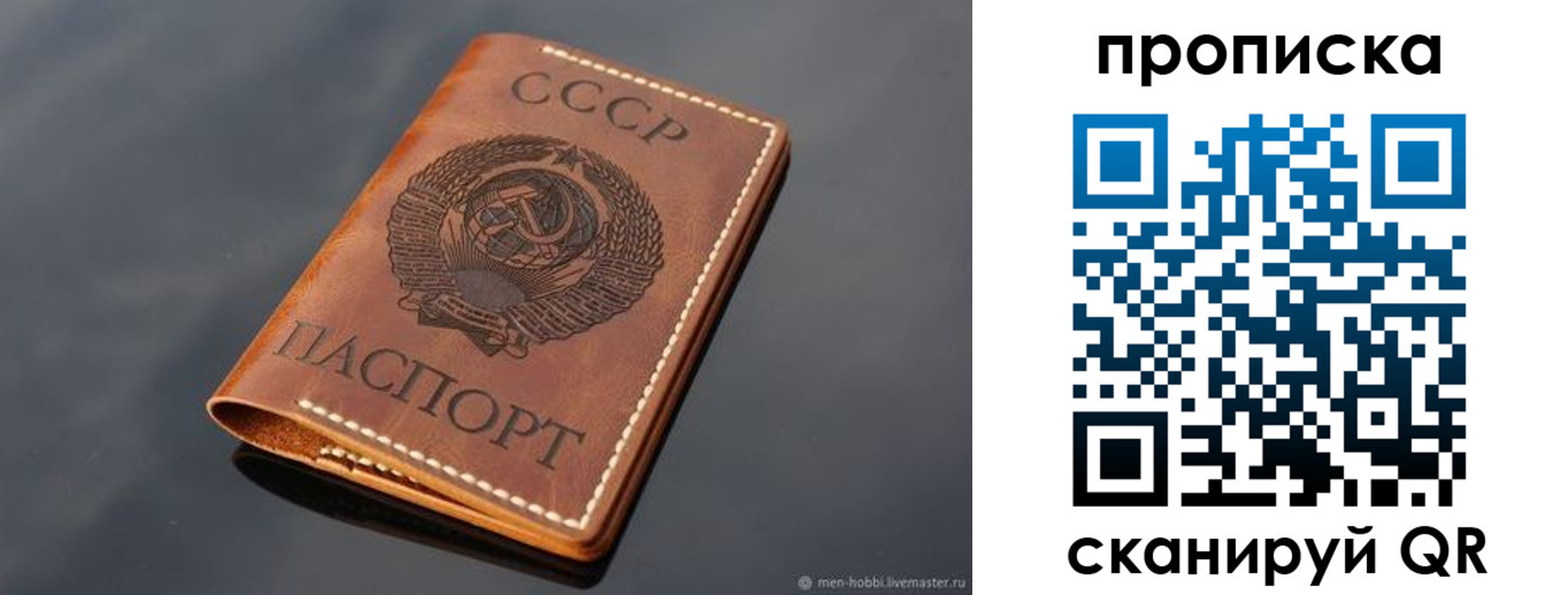 временная регистрация поиск в Эртили