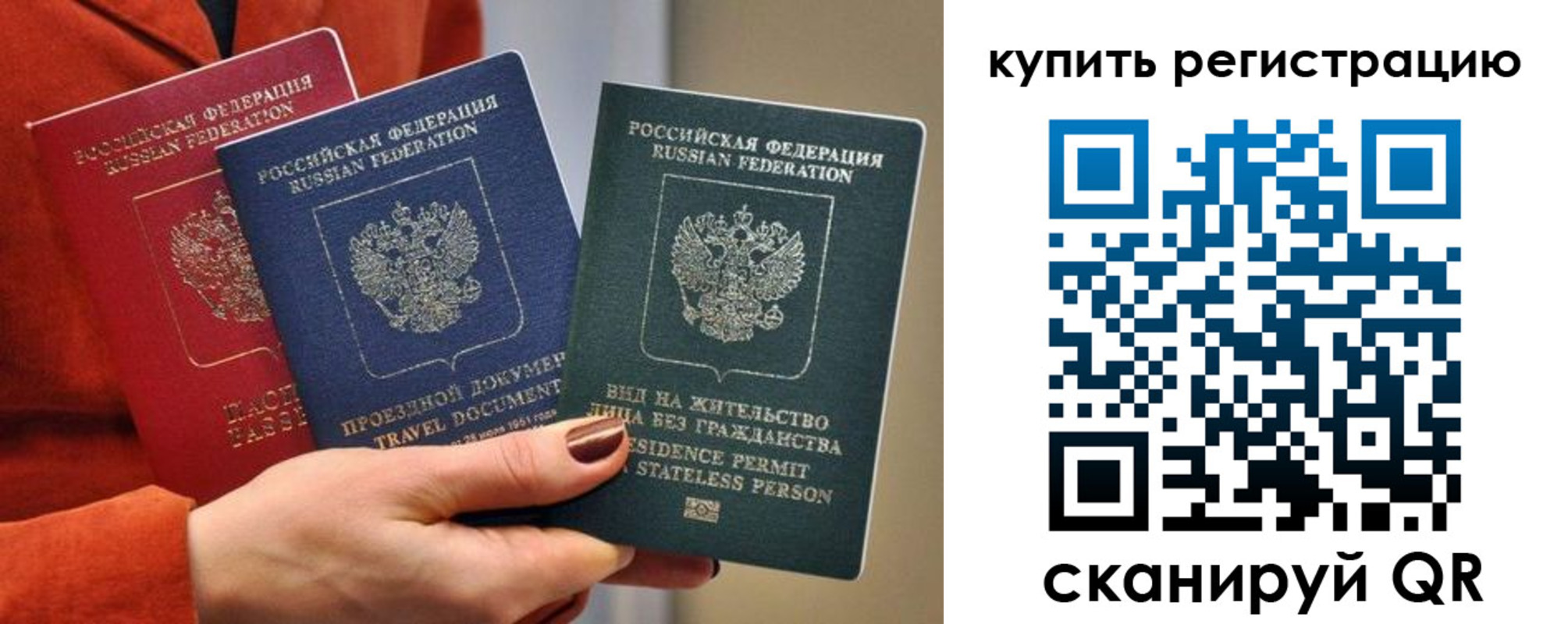 регистрация для дет. сада в Эртили