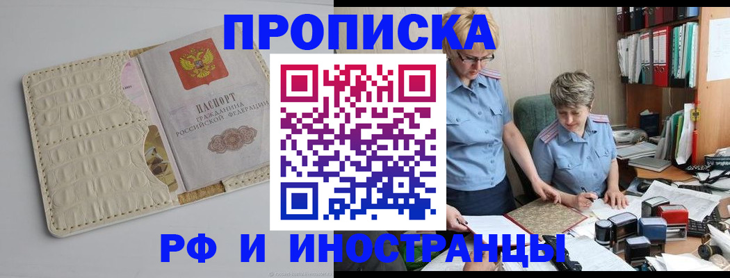 временная регистрация госуслуги в Эртили