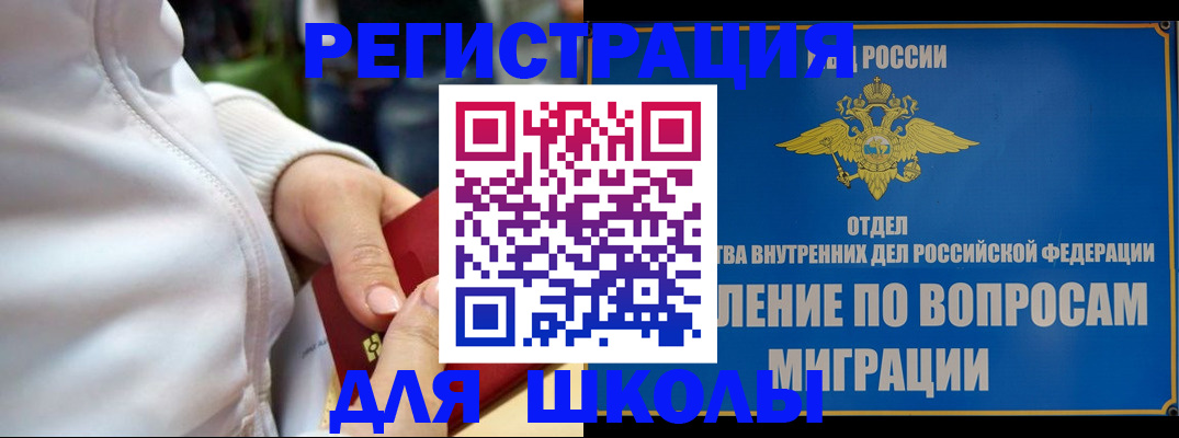 прописка регистрация в Эртили
