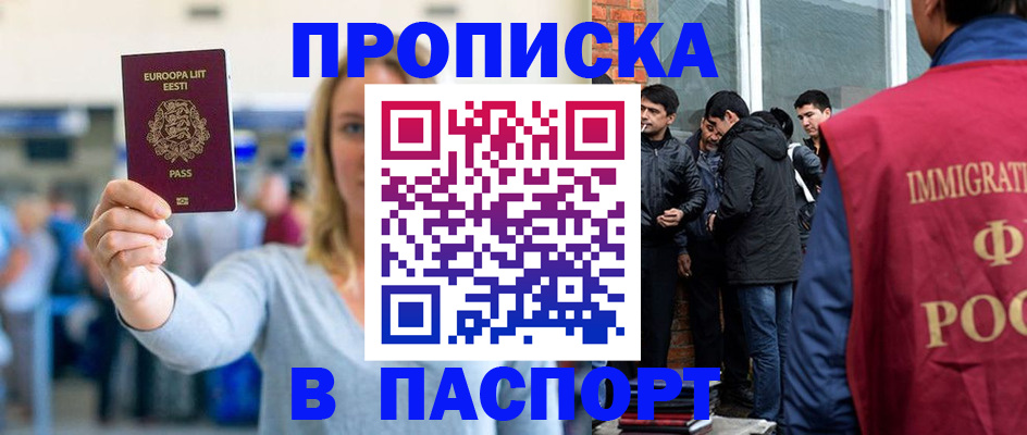 регистрация для школы в Эртили