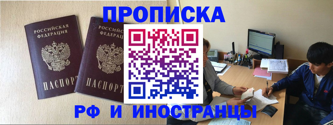 регистрация в Эртили